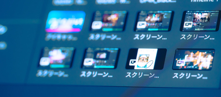 動画編集を仕事にする魅力は？