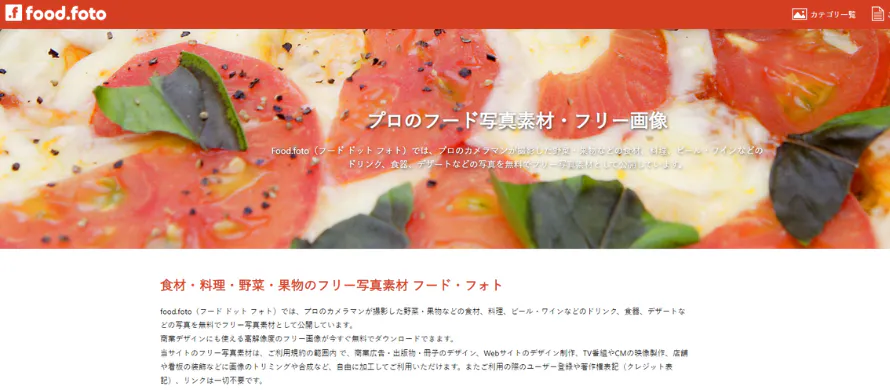 food.foto