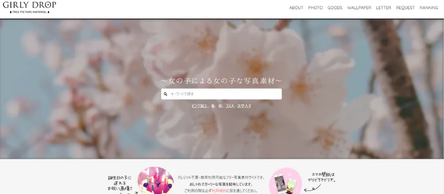 GIRLY DROP