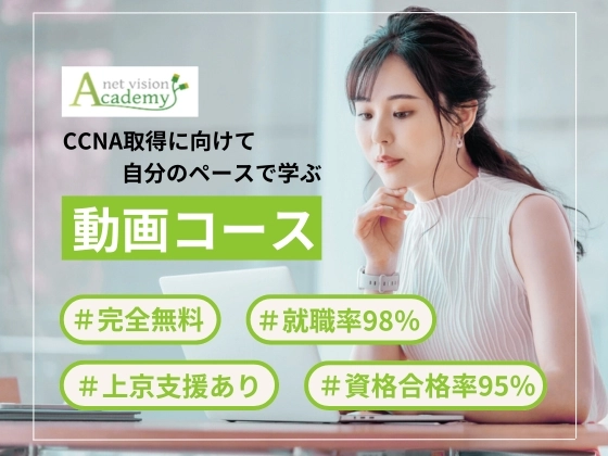 動画コース