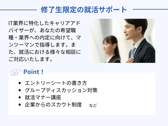 【オンライン】PHPコース：TECH-BASE（テックベース）