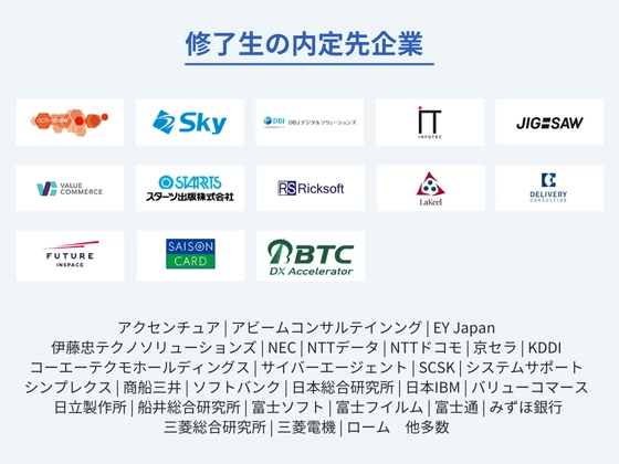 【オンライン】TECH-BASE（テックベース）の写真