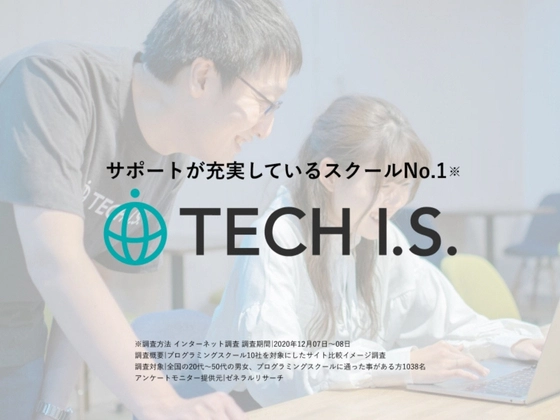 【愛知県】短期スキルコース：テックアイエス (TECH I.S.)  名古屋校