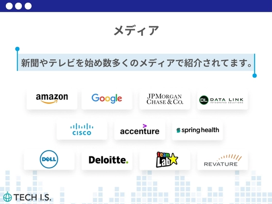 【広島県】テックアイエス (TECH I.S.)  広島校の写真