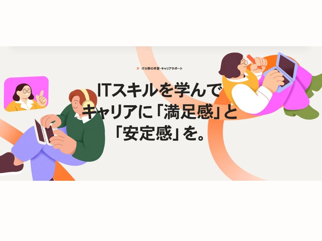 【オンライン】ウズウズカレッジの写真