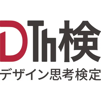 【オンライン】デザイン思考検定の写真