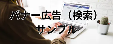 プレミアム＞スタンダード　テスト確認用