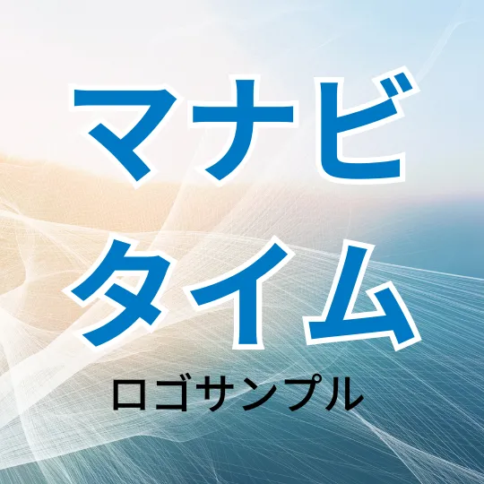 【オンライン】スタンダード>プレミアム テスト確認用