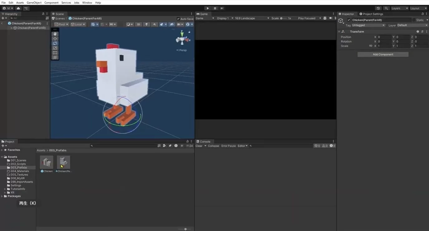 【京都府】Unityモバイルアプリケーション開発入門(AR)：VR（ブイアール）イノベーションアカデミー京都