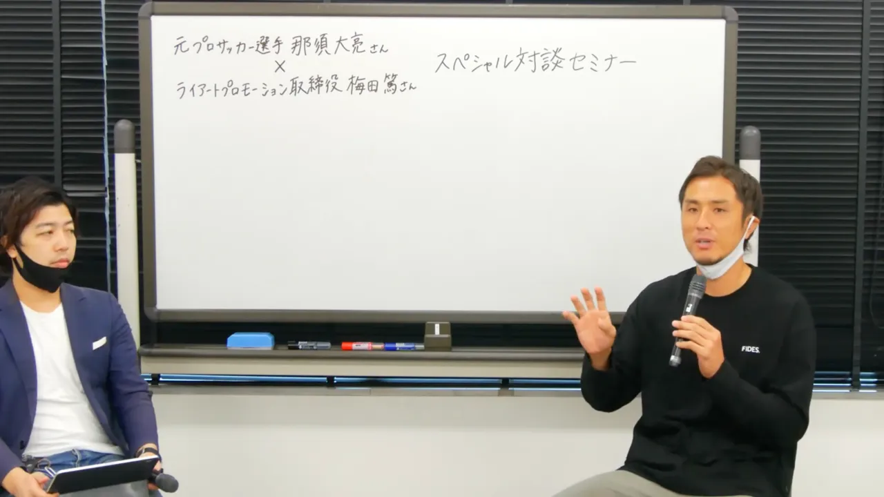 【オンライン】ドガポンマーケティング大学校の写真