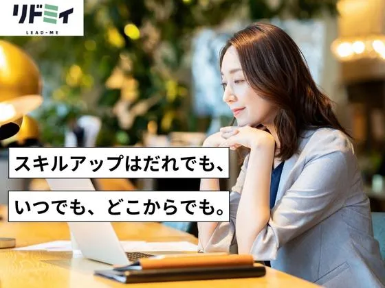 【オンライン】リドミィの写真