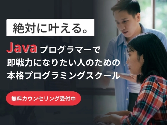 【オンライン】サイゼントアカデミーの写真