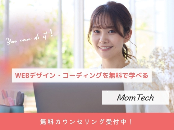MomTech