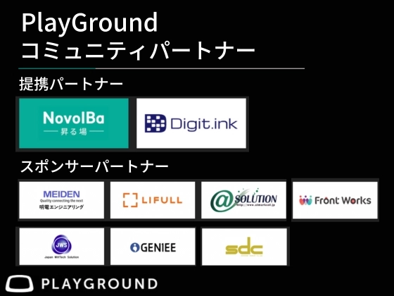 【オンライン】PlayGround（プレイグラウンド）の写真