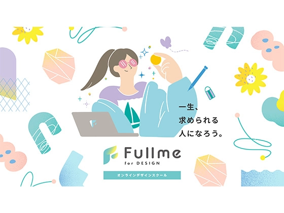 【オンライン】Fullme（フルミー）の写真