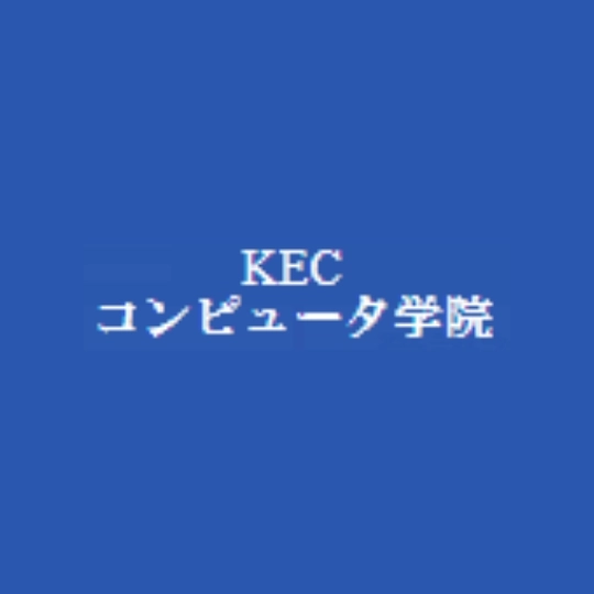 Excel VBAエキスパートマスタコース