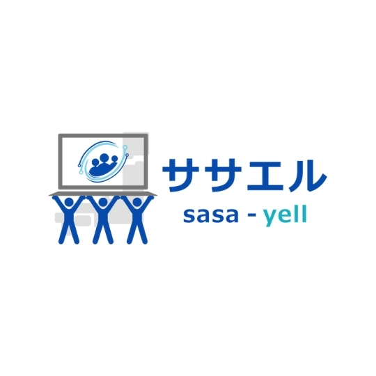 インフラエンジニア 中級コース～Webサイト構築編～