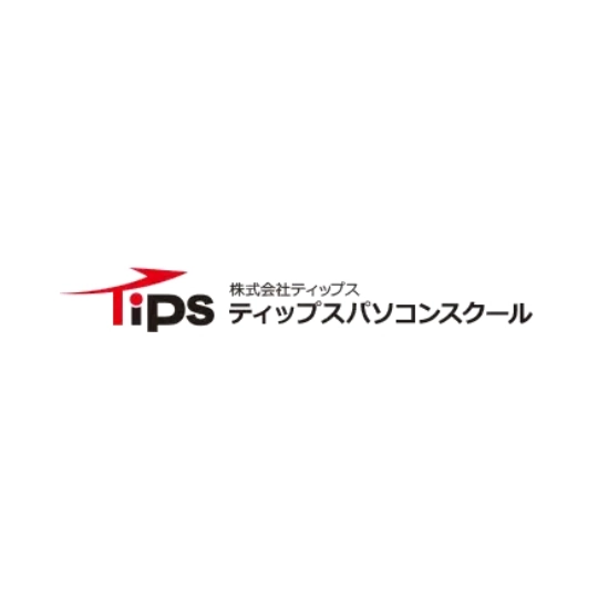 エクセルMOSスペシャリスト講座