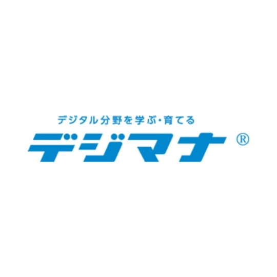 デジマナ