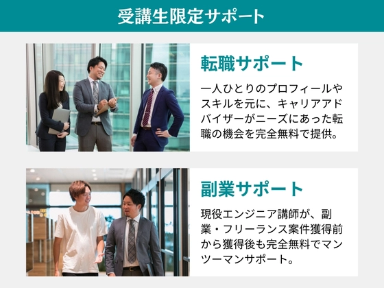 【オンライン】はじめてのプログラミングコース：DMM WEBCAMP（ディーエムエムウェブキャンプ）