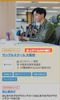 一覧イメージ画像